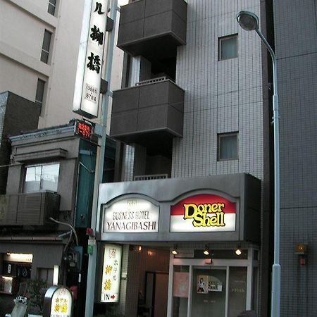 Hotel Yanagibashi Tokio Zewnętrze zdjęcie